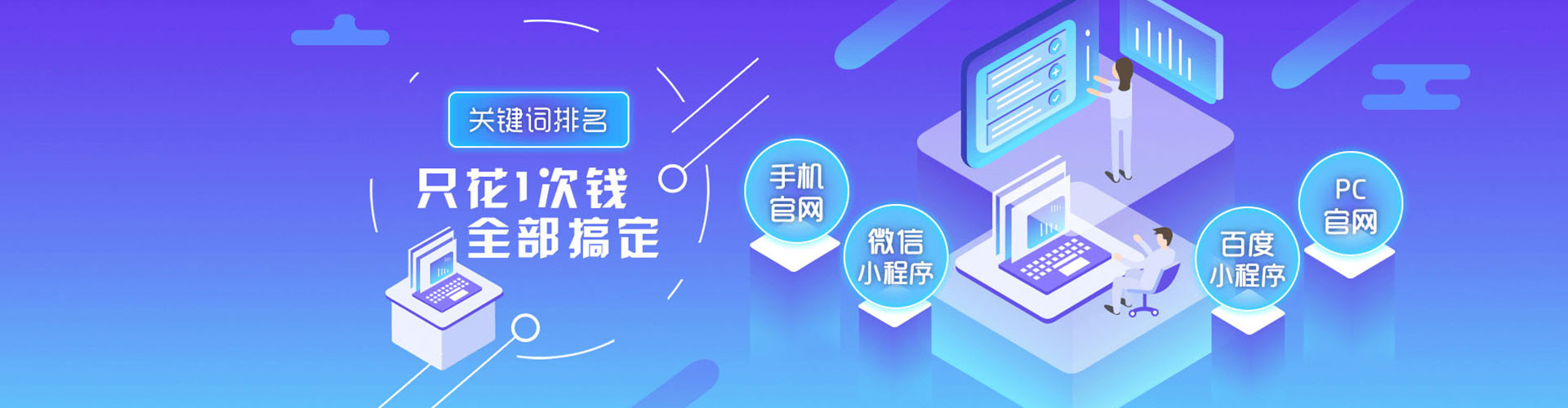 界首百度推广费用