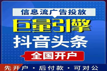 不同行业百度关键词推广价格对比及效果评估