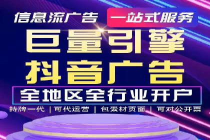 行业领先企业的SEM竞价代运营公司合作经验分享
