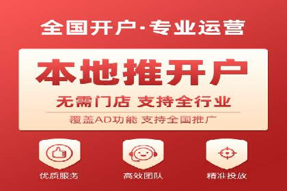 SEM优化师案例：精准定位，实现企业营销目标