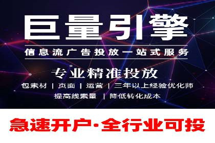 百度网络推广案例：揭秘行业巨头如何实现全网霸屏